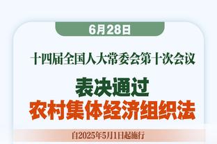 罗杰斯：前田大然腿筋和肌腱受伤，不确定本赛季能否复出