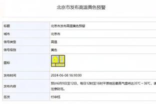 雷竞技官方网址截图3