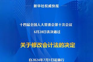 伤心？刚复出就再次伤退，在场边坐着的格拉利什都快哭了