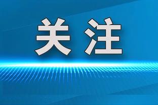 带队16轮仅2胜&联赛垫底！官方：萨勒尼塔纳解雇主帅大因扎吉