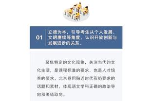 开云在线官网招聘网站入口截图1