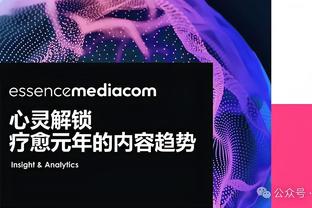 弗兰-加西亚：皇马总是会战斗到最后 希望能保持状态到明年5月