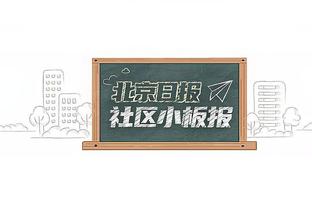 瓜帅倒了？热刺扳平比分后，澳波握拳庆祝，瓜帅直接倒地