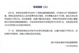 克洛普：希望所有人齐心协力去面对这场比赛，球迷的支持非常重要