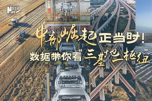 取胜功臣！迪克9中7高效揽18分5板 末节独揽11分助队取胜！